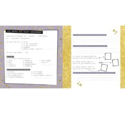 Baby's Eerste Jaar -Little Dutch || Stokke || Joolz Verkoopwinkel lantaarn baby s eerste jaar 5